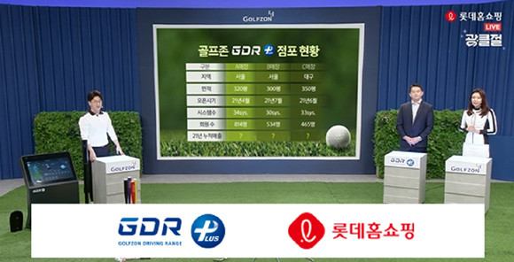 엘엑스 컴퍼니 이미지