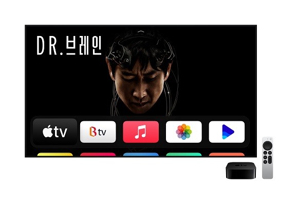SK브로드밴드는 애플과의 협업을 통해 11월 4일부터 애플TV 4K를 한국 B tv 고객에게 제공한다. ⓒ SK브로드밴드