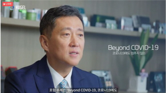 휴젤이 지난 24일 국내 미용·성형 분야 전문의 및 관계자를 위한 학술포럼 '2021 H.E.L.F in Seoul'을 개최, 성황리에 마무리했다. © 휴젤
