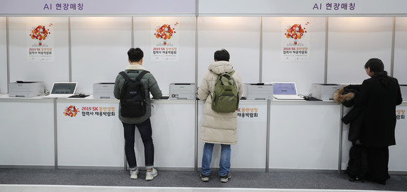 2019년 열린 한 채용박람회에서 구직자들이 체험할 수 있도록 만든 AI 매칭 부스. ⓒ 연합뉴스