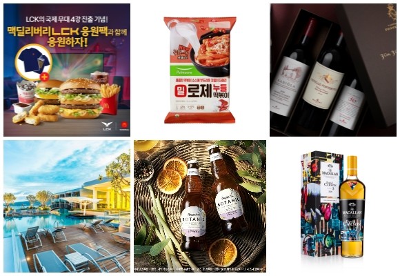 (왼쪽부터 시계방향) 맥도날드 LCK 응원팩 출시, 풀무원 로제 누들떡볶이, 하이트진로 그란 셀레지오네 3종, 맥캘란 컨셉 No.3, 호가든 보타닉 330ml 병맥주, 인터파크투어 얼린 허니문 패키지. © 각 사