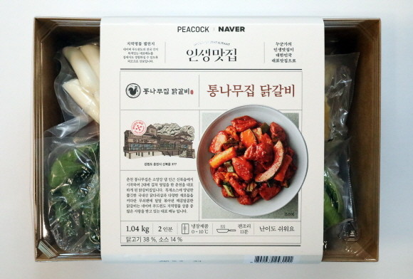 이마트와 네이버가 협업해 지역 소상공인에게 온·오프라인 판로를 열어주는 '인생맛집' 첫 상품이 출시된다. © 이마트