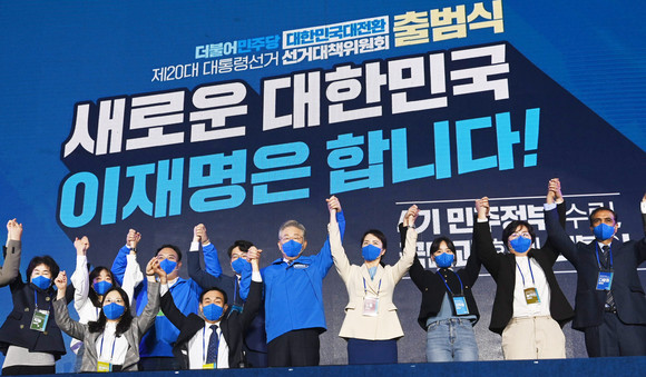 민주당 선대위 더불어 박지현(정치인)/생애