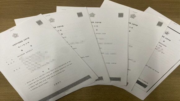 파주1-3구역 재개발 사업은 조합 내부 갈등으로 인해 향후 진행될 재판 결과에 따라 사업 추진 여부가 판가름날 전망이다. © 프라임경제