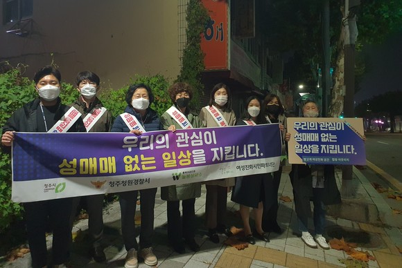 청주시는 지난 4일 민관경 합동으로 밤고개 유흥가 성매매 점검을 실시 후기념촬영을 하고 있다. ⓒ 청주시