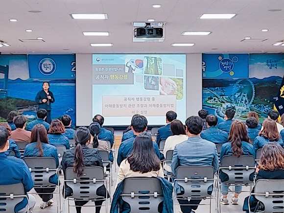 영덕군은 지난 8일 '2021년 영덕군 부패방지 청렴 교육'을 전 직원을 대상으로 실시했다. ⓒ 영덕군청
