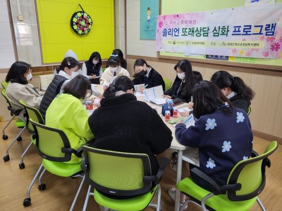 담양군 청소년상담복지센터에서 또래상담 심화 교육을 하고 있다. ⓒ 담양군