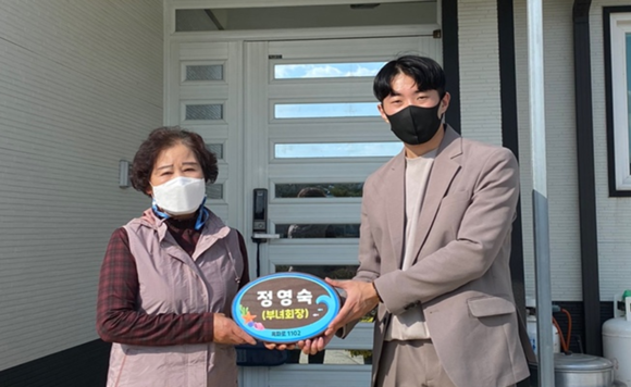 우수 여성어입인 문패 수여 장면. ⓒ 어촌어항공단