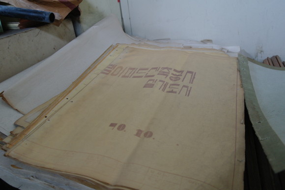 지난 1970년 10월에 제작된 시범 아파트 공사 설계도. ⓒ 프라임경제