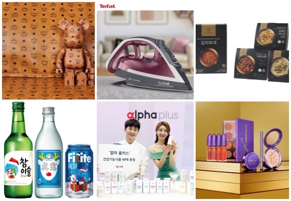 (왼쪽부터 시계방향) MCM-베어브릭 한정판 컬렉션 선봬, 테팔 스팀다리미 울트라글라이드 플러스, 갤러리아백화점 고메이 494 HMR 신제품 4종, 롯데온 홀리데이 컬렉션, K쇼핑 알파 플러스 론칭, 하이트진로 크리스마스 스페셜 에디션. © 각 사