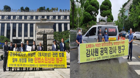 창릉지구 통합주민대책위원회는 공공주택지구 전국연대 대책협의회와 토지보상을 위한 여러 활동을 펼치고 있다. ⓒ 창릉지구 통합주민대책위원회