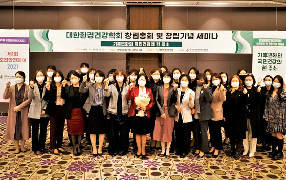 지난 3일 대한환경건강확회가 창립되고 정혜선 가톨릭대학교 보건대학원 교수가 초대회장으로 선출됐다. ⓒ 대한환경건강학회