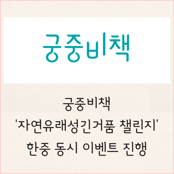 유래성 이미지