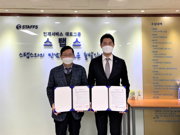 스탭스 이미지