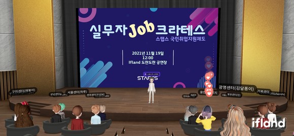 스탭스 이미지