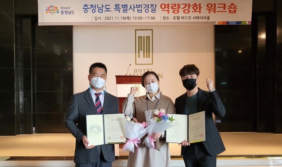2021 충남 특사경 활동 최우수기관 선정 후 기념촬영 모습.(왼쪽부터 김현수 안전총괄과 민생사법팀장, 유지희 주무관, 윤승열 주무관). ⓒ 아산시