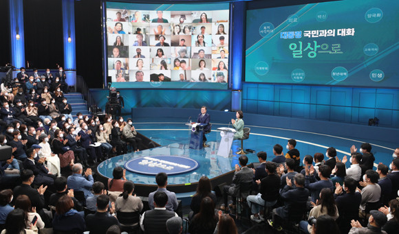문 대통령은 21일 오후 서울 여의도 KBS 공개홀에서 코로나 위기 극복과 관련해 방역·민생경제를 주제로 '2021 국민과의 대화'를 진행했다. ⓒ 연합뉴스