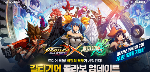 게임에 관한 보다 자세한 내용은 '킹오파 올스타'의 공식 커뮤니티를 통해 확인 가능하다. ⓒ 넷마블