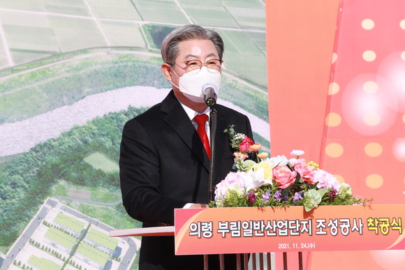 오태완 군수가 부림산업단지 착공식에서 의령 미래 50년 신성장 동력을 설명하고 있다. ⓒ 프라임경제