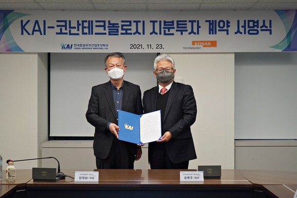 KAI가 A코난테크놀로지 지분 10% 인수 계약을 체결하고 있다. ⓒ 한국항공우주산업