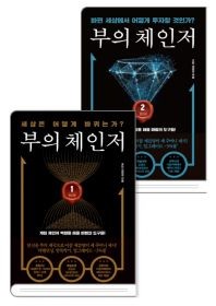 ⓒ 트러스트북스
