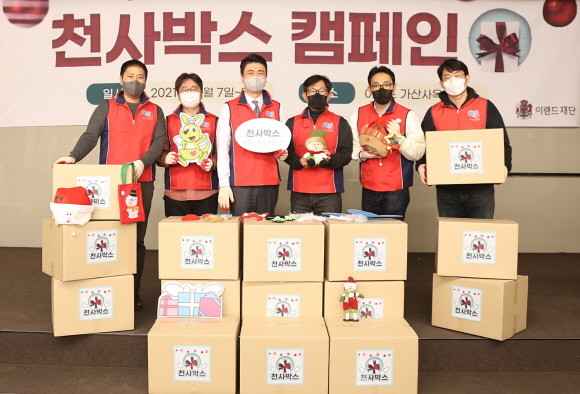이랜드재단은 지난 7일과 8일 양일간 서울시 금천구 가산동에 위치한 이랜드사옥에서 이랜드그룹 임직원이 참석한 가운데 저소득층 한부모가정에 전달될 천사박스 포장 자원봉사를 진행했다. © 이랜드