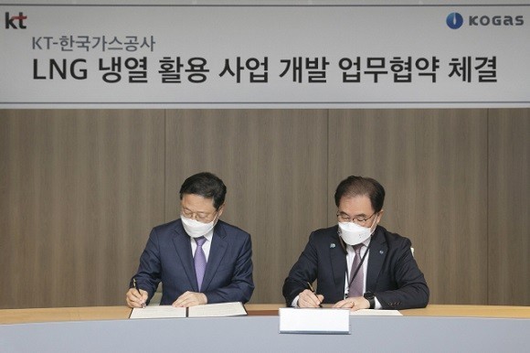 KT는 한국가스공사와 액화천연가스를 이용해 인터넷데이터센터(IDC)를 덥지 않게 유지하는 기술을 개발하겠다는 내용으로 약속을 맺었어요. ⓒ KT