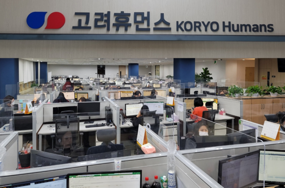 고려휴먼스 이미지