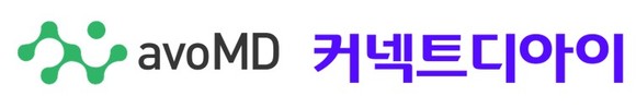의약품정보 데이터 '커넥트디아이(ConnectDI)'를 서비스하는 원스글로벌이 AvoMD와 아시아 시장 진출을 위한 MOU를 체결했다. ⓒ 원스글로벌