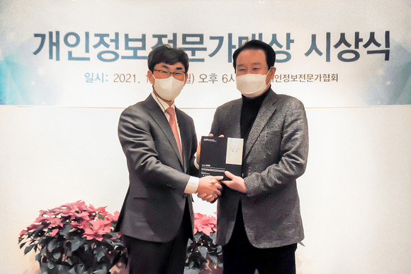 개인정보전문가협회가 '개인정보전문가대상 시상식'을 개최했다. ⓒ 프라임경제