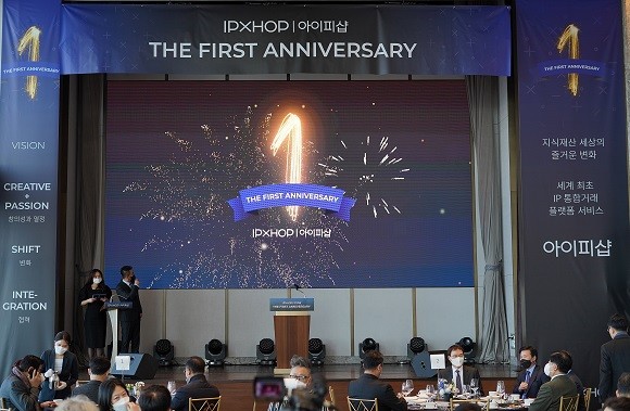 아이피샵은 이달 17일 서울 잠실 시그니엘 호텔에서 창립 1주년 기념식을 개최했다. ⓒ 아이피샵