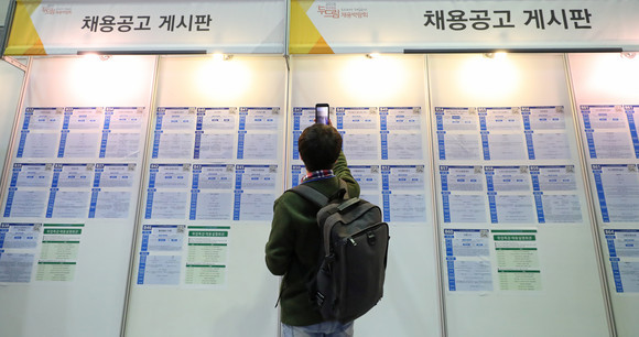정부가 코로나19로 움츠러들었던 고용 시장 활성화를 위해 관련 지원을 강화하고 내년 1월 공공부문 50만명 이상 채용을 추진한다. ⓒ 연합뉴스