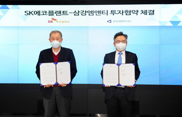 SK에코플랜트는 '삼강엠앤티' 경영권을 확보하는 등 친환경 재생에너지원으로 주목받고 있는 해상풍력 발전시장 선점에 나선다. © SK에코플랜트