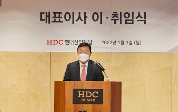 유병규 HDC현대산업개발 신임 대표가 코로나19 확산 방지를 위해 방역지침에 따라 온라인 생중계로 진행된 이취임식에서 발언하고 있는 모습. © HDC현대산업개발