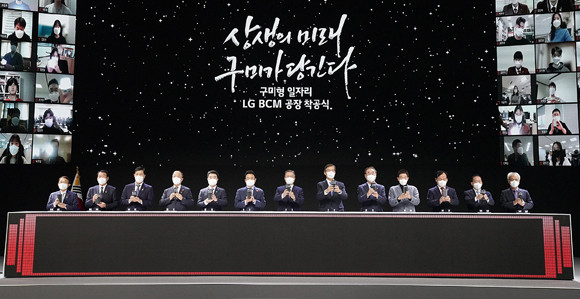 정보는 보다 체계적인 상생형 지역일자리 지원을 위해 지난 2019년 상생형 일자리 지원센터를 설치하고, 2020년 국가균형발전 특별법을 개정해 중앙정부와 지방정부가 협력해 재정·세제·금융·인프라 등 종합적인 지원을 하고 있다. ⓒ 청와대
