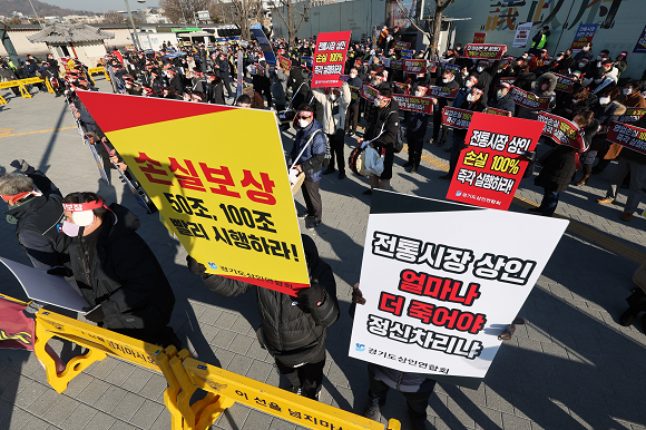지난 7일, 서울 종로 광화문시민열린마당 앞에서 '소상공인 등 100% 손실보상 촉구 집회'를 하고 있다. ⓒ 연합뉴스