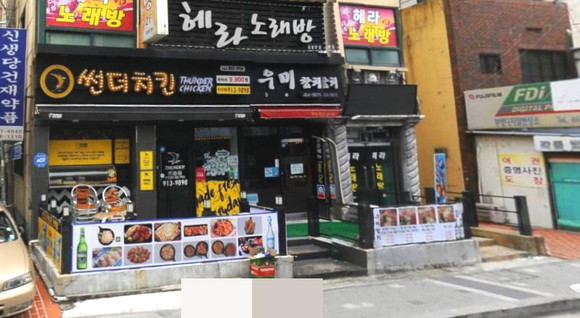 썬더치킨의 부산·경남 지역 가맹점 80여 곳이 가맹본부의 일방적 계약해지 문제로 법적 분쟁에 휘말렸다. ⓒ 프라임경제