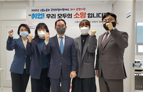 스탭스양주센터 이미지
