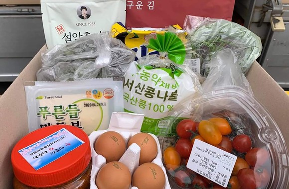농산물꾸러미. ⓒ 서산시