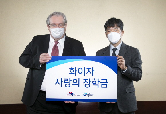 한국화이자제약이 미래 한국사회를 이끌어 갈 인재 양성과 지원을 위한 '2022 화이자 사랑의 장학금'을 주한미국상공회의소 산하 재단법인 미래의동반자재단에 전달했다. © 한국화이자제약