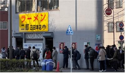 라멘지로 미타 본점 외관. ⓒ 야후 재팬 2022년 독자투고