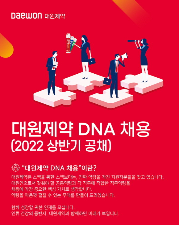 대원양행 이미지