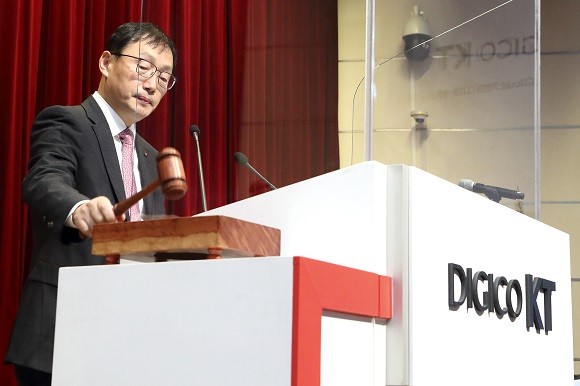 허정인 서울중앙지법 형사17단독 판사는 이날 오전 10시 20분 업무상 횡령 혐의로 재판에 넘겨진 구 대표의 첫 공판을 연다. ⓒ KT