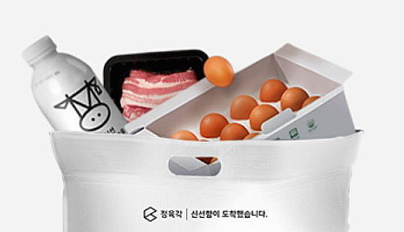 정육각은 축산물 유통망의 복잡한 구조를 혁신한 스타트업으로 꼽힌다. © 정육각