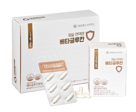 제일헬스사이언스가 베타글루칸을 원료로 하는 개별 인정형 건강기능식품 '제일 면역엔 베타글루칸'을 출시했다. © 제일헬스사이언스