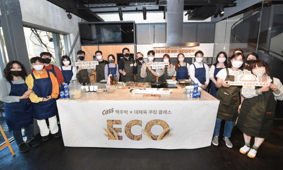 20일 '나와 지구를 위한 ECO 한 끼' 쿠킹클래스'에 참여한 소비자들이 기념 촬영을 하고 있다. © 오비맥주