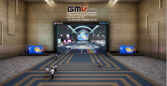 코트라 글로벌모바일비전(GMV) 2022의 오프라인 행사는 오는 17일부터 18일까지 이틀 간 인터컨티넨탈 파르나스 그랜드 볼룸에서 진행될 예정이며, 메타버스 행사장은 17일부터 27일까지 확인할 수 있다. ⓒ 올림플래닛