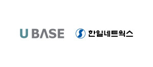 유베이스가 텔레마케팅 서비스 및 자원 임대 서비스 기업인 한일네트웍스 지분 50.1%을 1030억원에 최종 인수 완료했다. ⓒ 유베이스