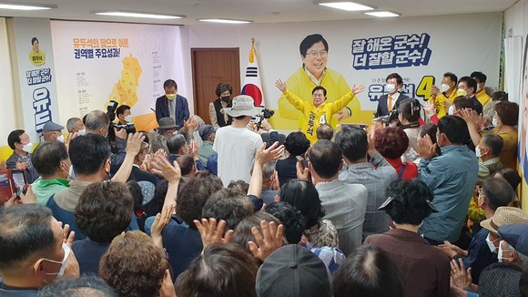 무소속 유두석 장성군수 후보 '군민통합캠프' 개소식 광경. ⓒ 유두석 캠프