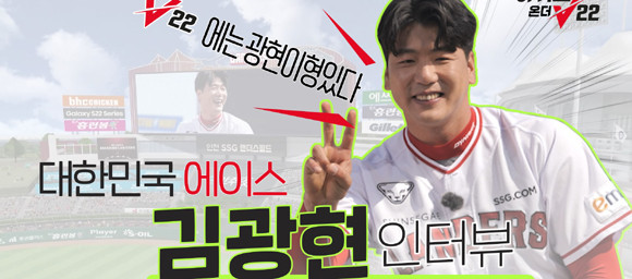컴프야V22는 야구게임 명가 컴투스의 20여 년 운영 노하우가 담긴 신작으로 높은 리얼리티와 캐주얼한 게임성이 주요 특징이다. ⓒ 컴투스